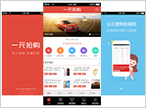 手機網(wǎng)站建設APP開發(fā)