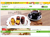 商務型網(wǎng)站建設